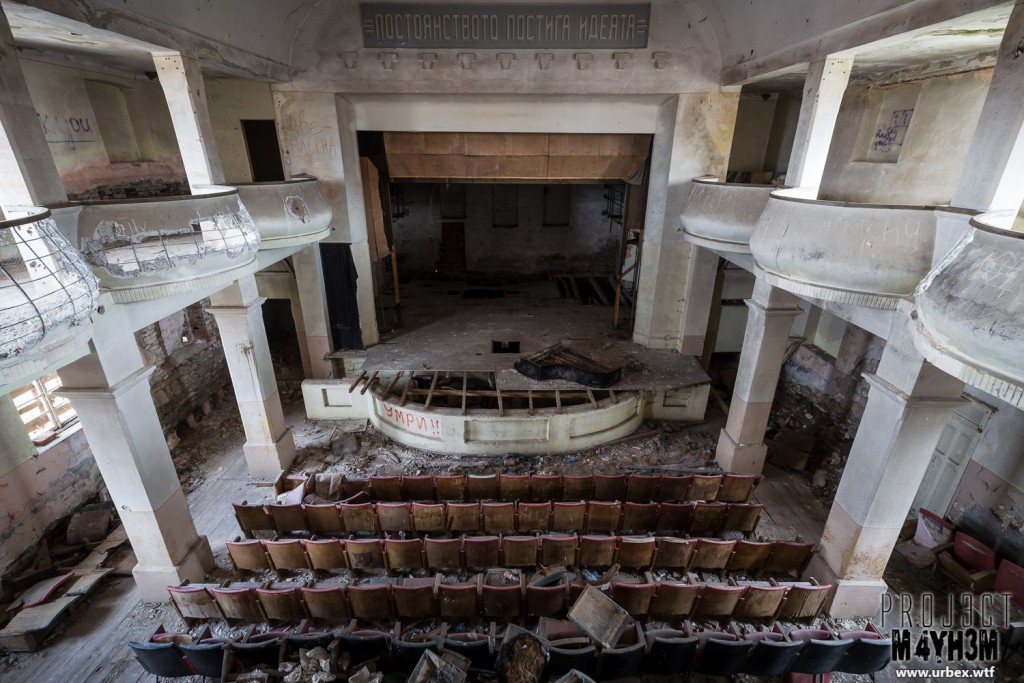 An Abandoned Bulgarian Theatre