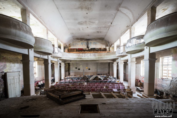 An Abandoned Bulgarian Theatre An Abandoned Bulgarian Theatre