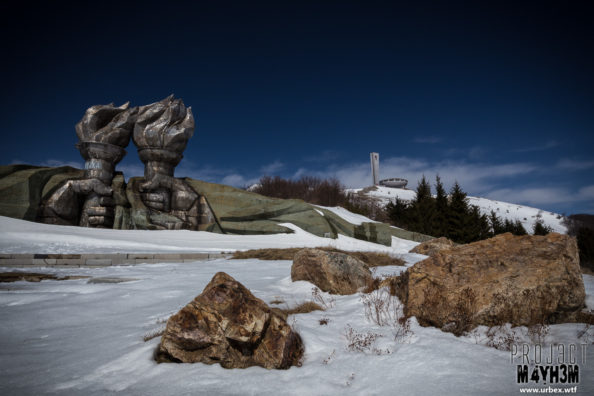 The Buzludzha Monument aka The House of the Bulgarian Communist The Buzludzha Monument aka The House of the Bulgarian Communist